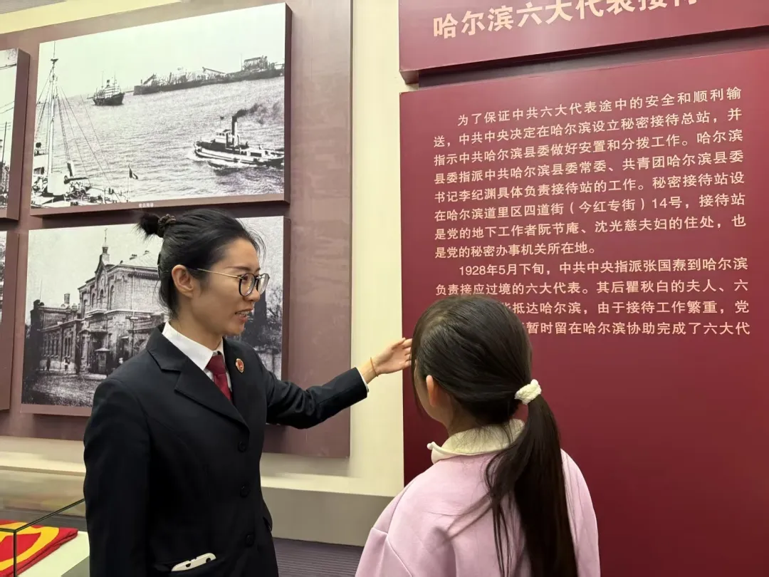 微信图片_20250527140442.jpg