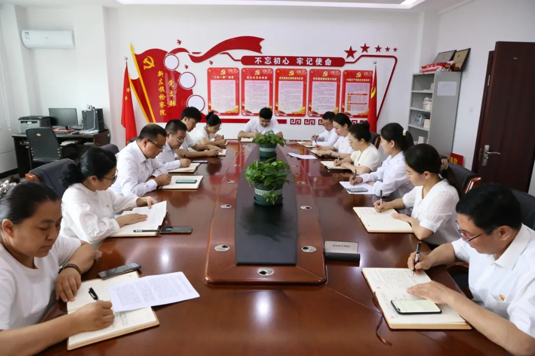 裁剪图片